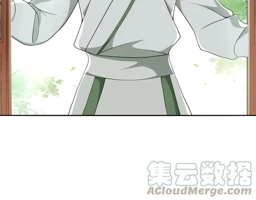 第68话 平安归来 第34页