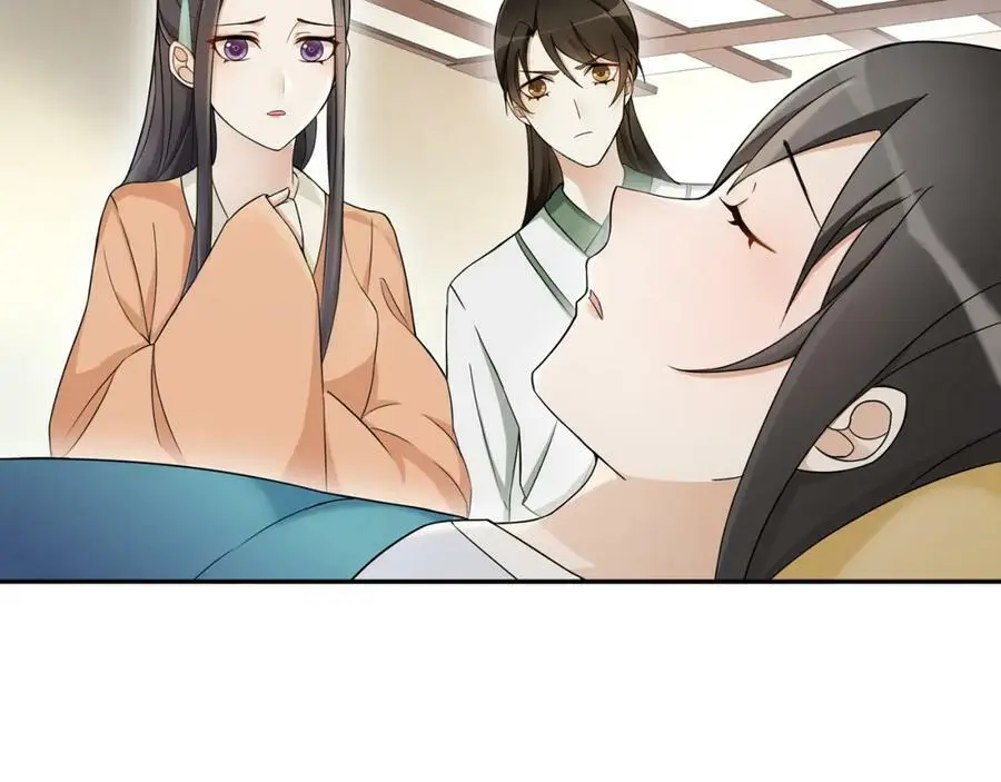 第68话 平安归来 第38页