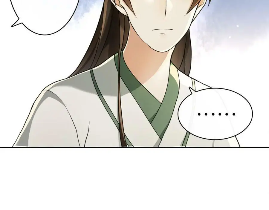 第68话 平安归来 第48页