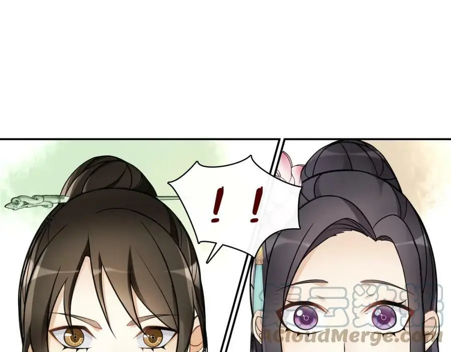 第68话 平安归来 第55页