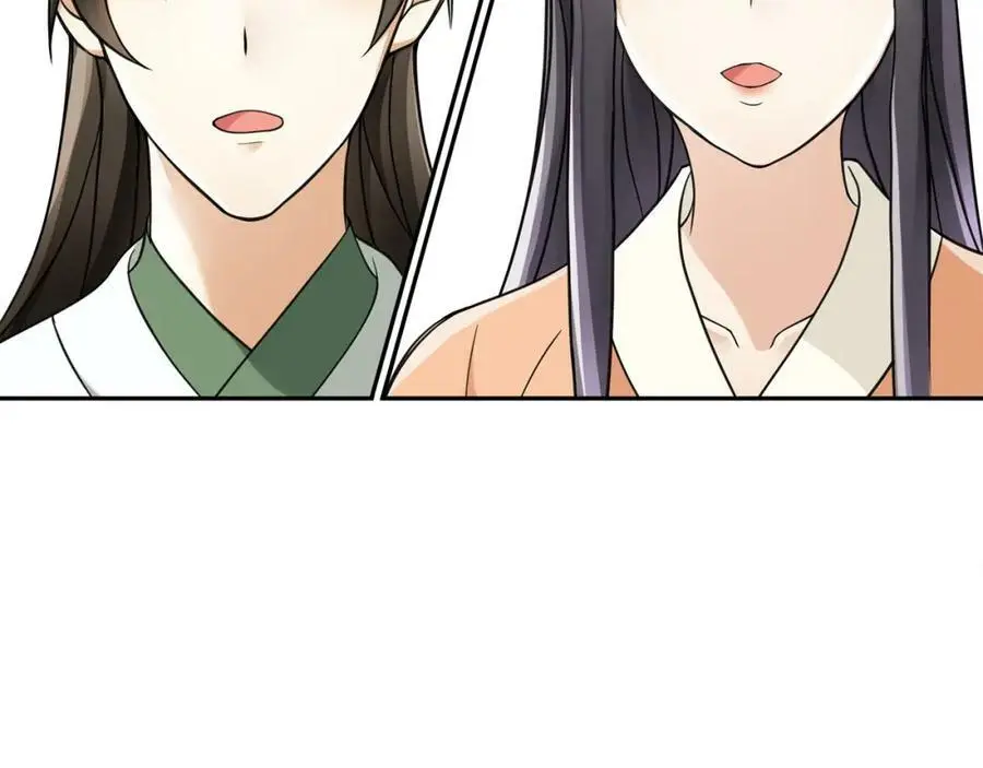 第68话 平安归来 第56页