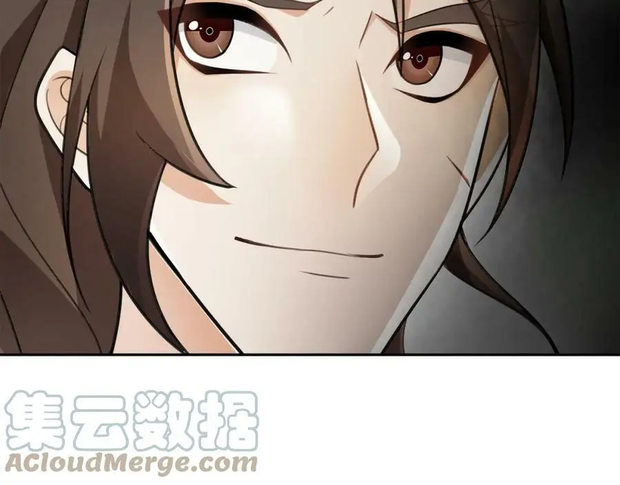 第68话 平安归来 第64页