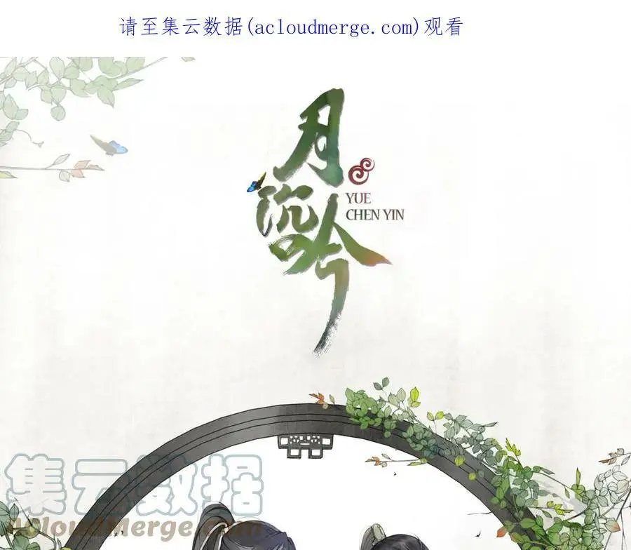 第67话 找到出口！ 第1页