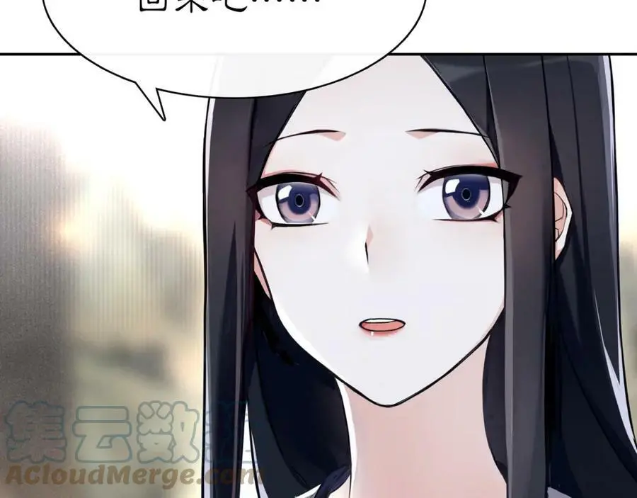 第67话 找到出口！ 第7页