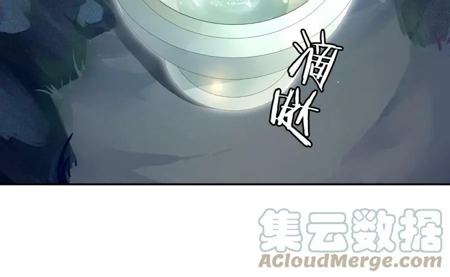第67话 找到出口！ 第10页