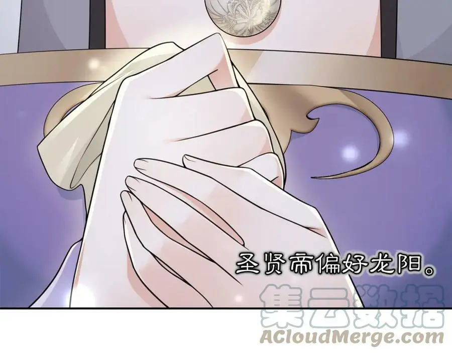 第67话 找到出口！ 第16页