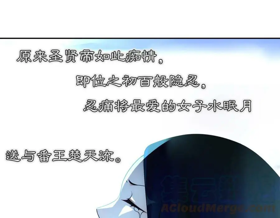 第67话 找到出口！ 第19页