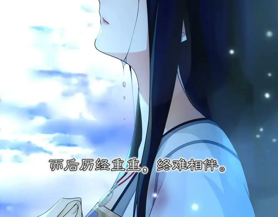 第67话 找到出口！ 第20页