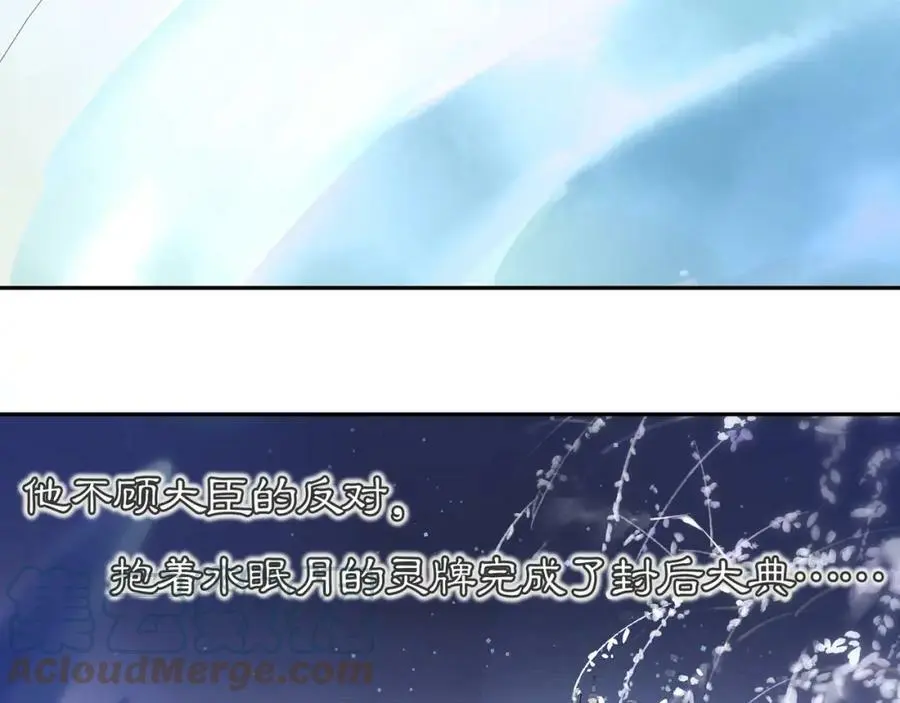 第67话 找到出口！ 第22页