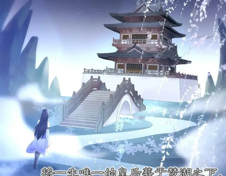第67话 找到出口！ 第23页