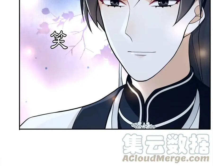 第67话 找到出口！ 第34页