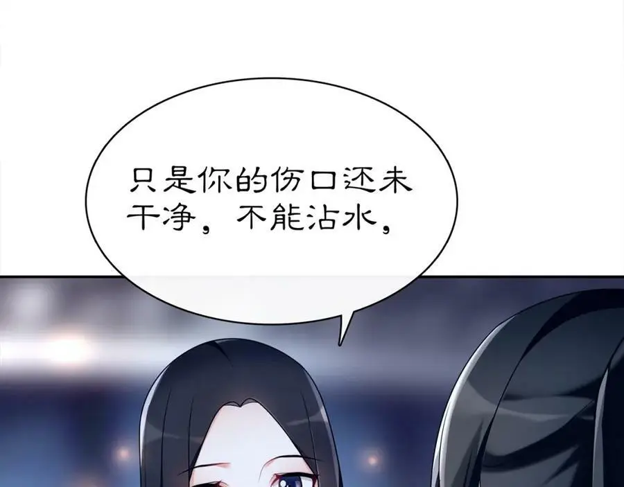 第67话 找到出口！ 第35页