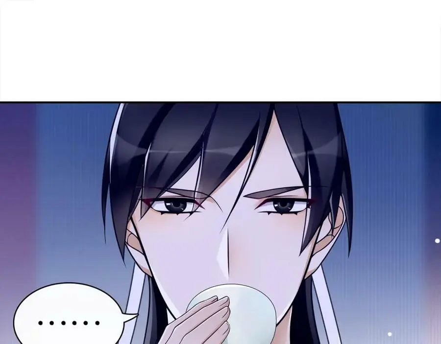 第67话 找到出口！ 第39页