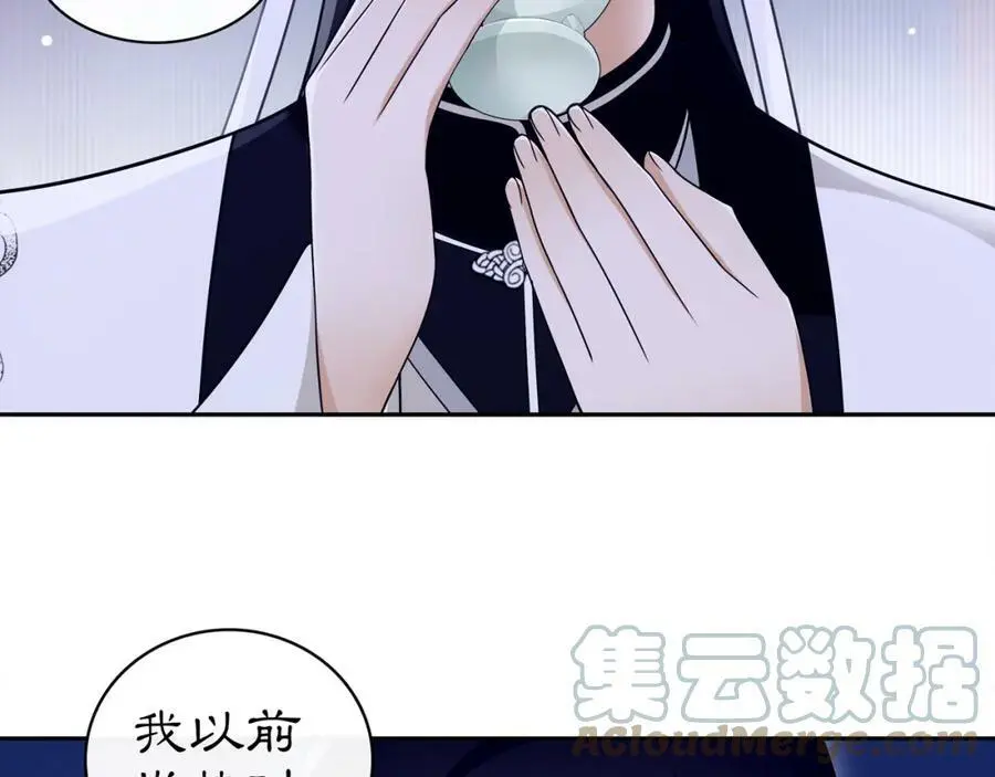 第67话 找到出口！ 第40页