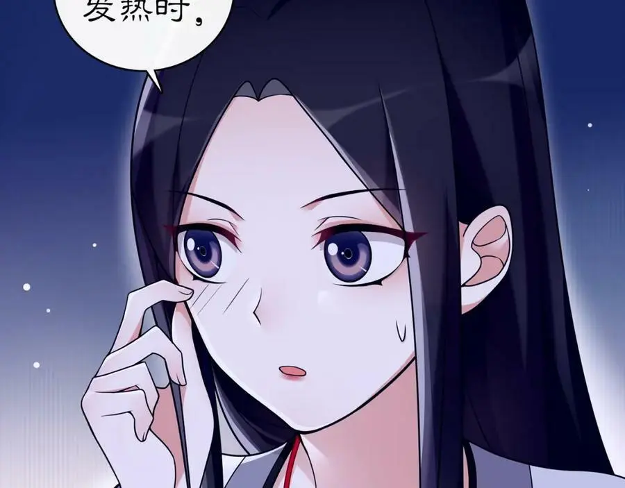 第67话 找到出口！ 第41页