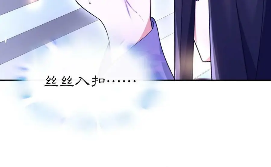 第67话 找到出口！ 第50页