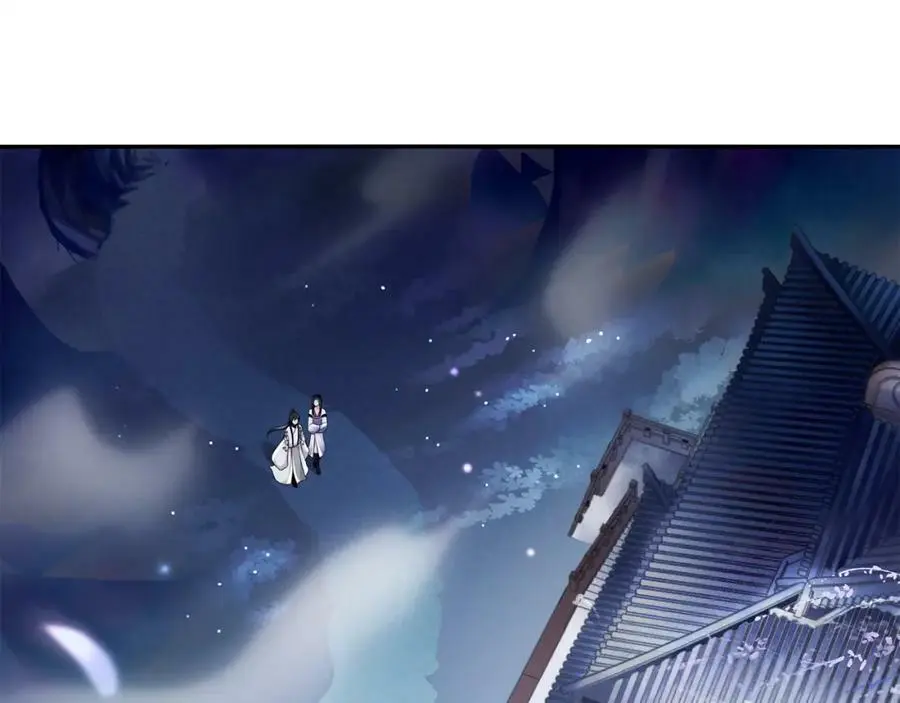 第66话 传国玉玺 第5页