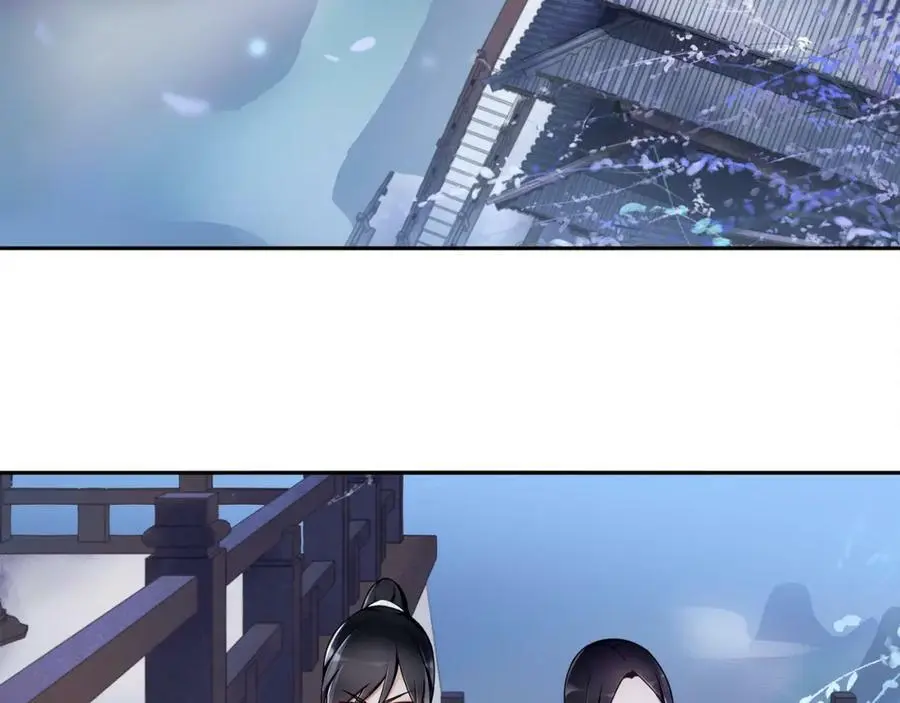 第66话 传国玉玺 第6页