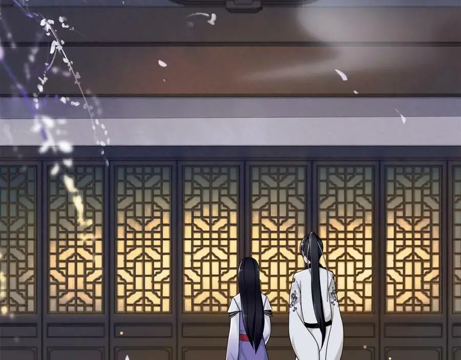 第66话 传国玉玺 第9页
