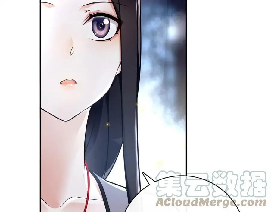 第66话 传国玉玺 第19页