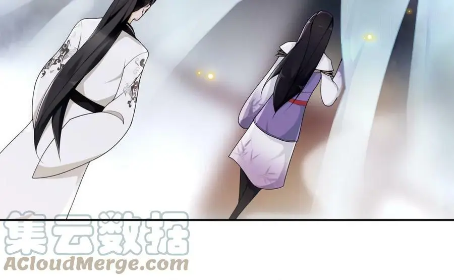 第66话 传国玉玺 第22页