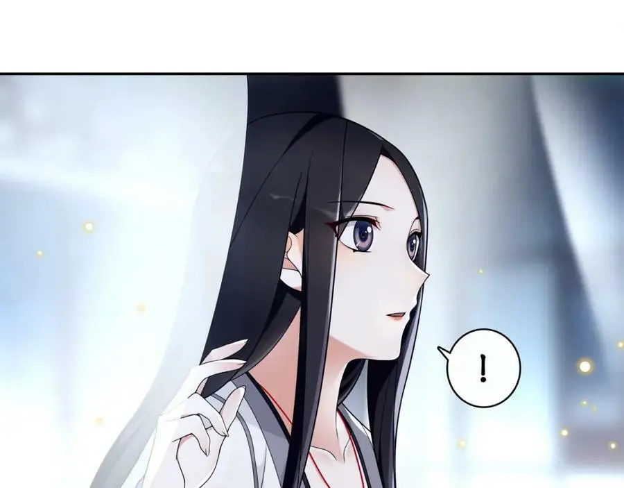 第66话 传国玉玺 第23页