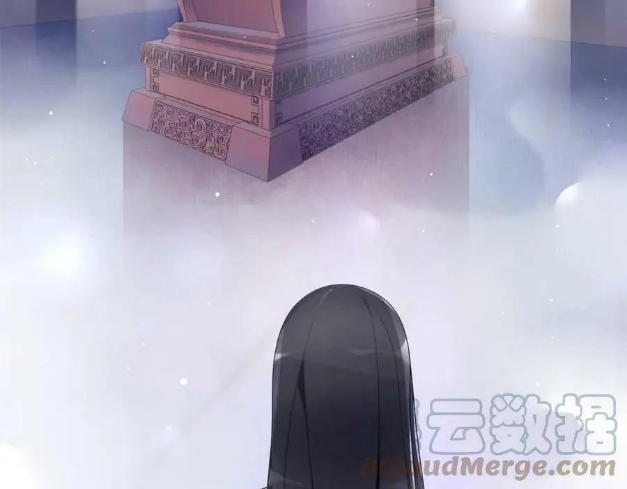 第66话 传国玉玺 第25页