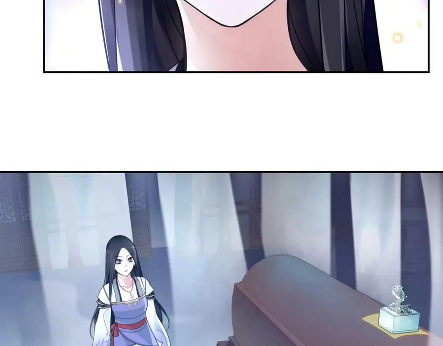 第66话 传国玉玺 第27页