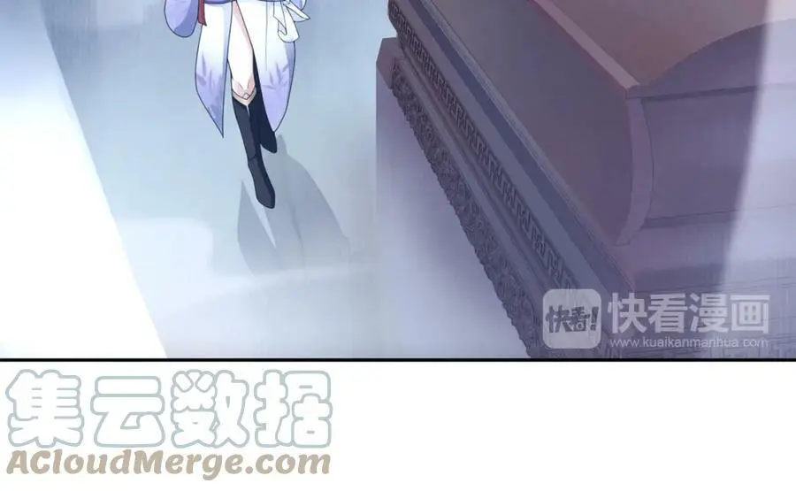 第66话 传国玉玺 第28页