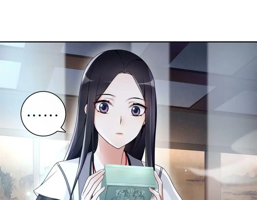 第66话 传国玉玺 第30页
