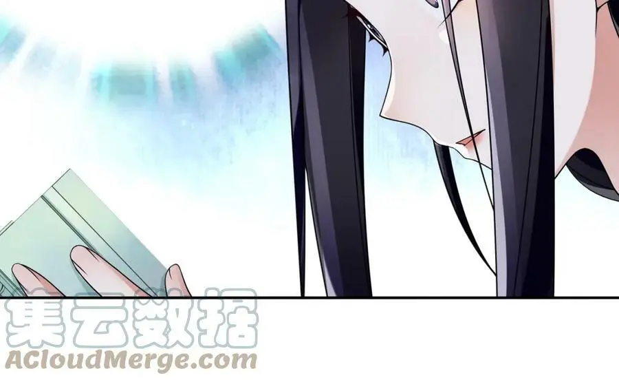 第66话 传国玉玺 第34页