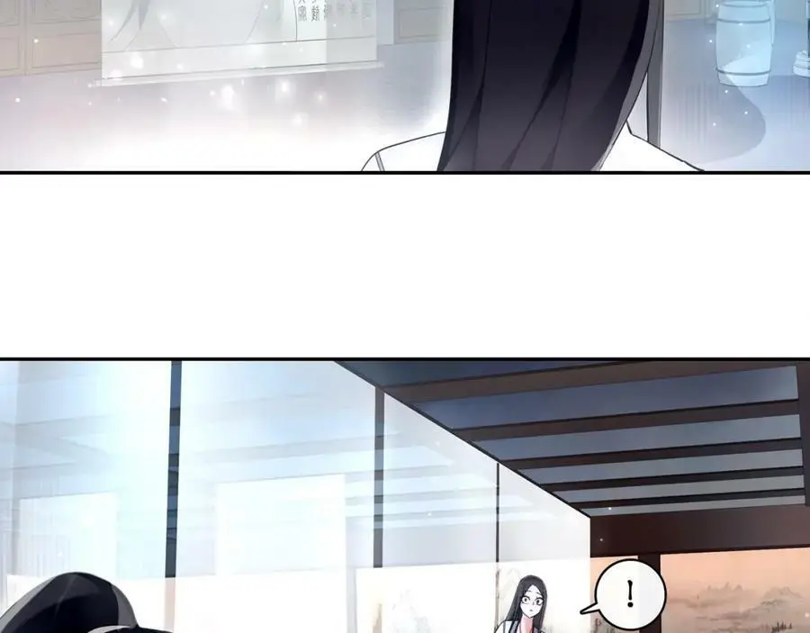 第66话 传国玉玺 第38页