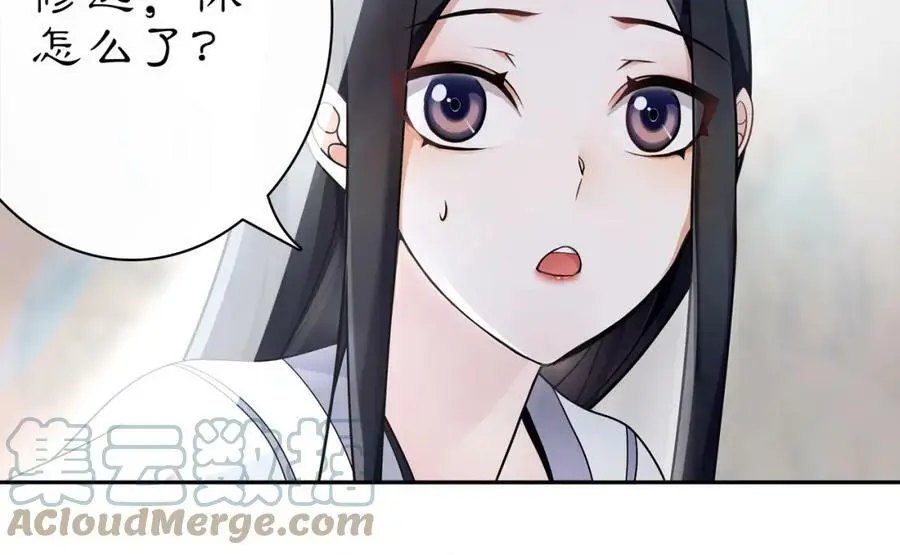 第66话 传国玉玺 第40页