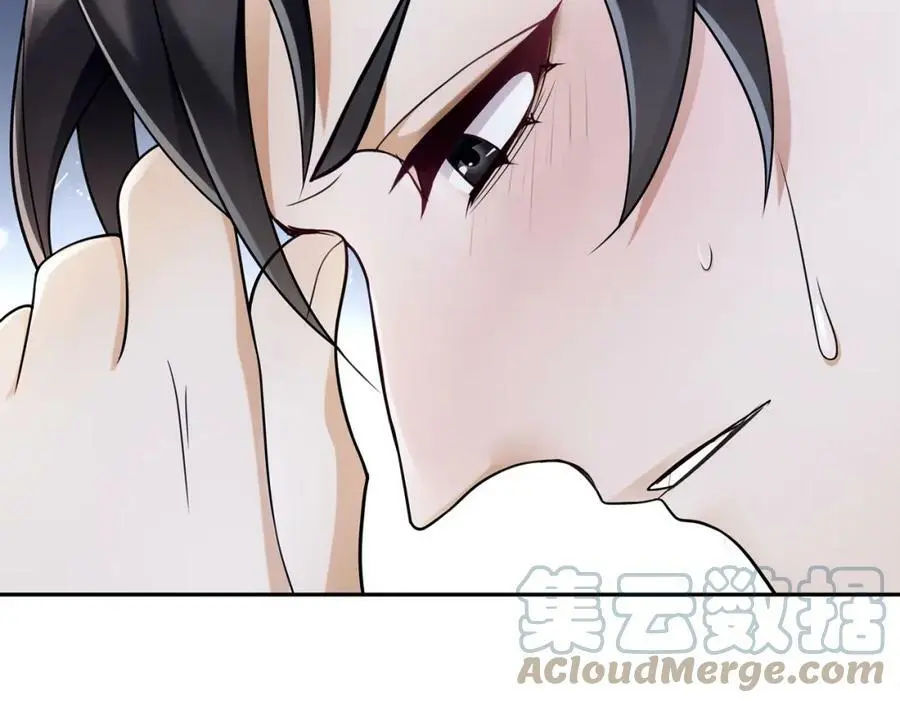第66话 传国玉玺 第43页