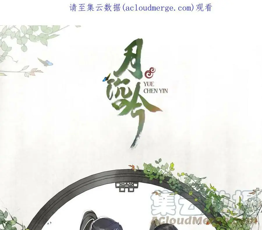 第65话 洞穴的另一边 第1页