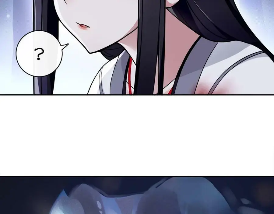 第65话 洞穴的另一边 第6页