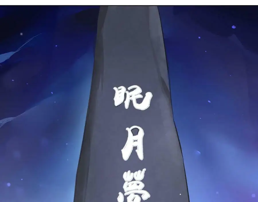 第65话 洞穴的另一边 第11页