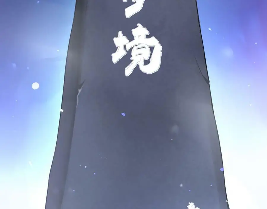第65话 洞穴的另一边 第12页
