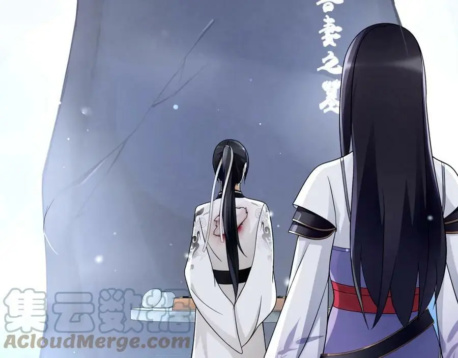 第65话 洞穴的另一边 第13页
