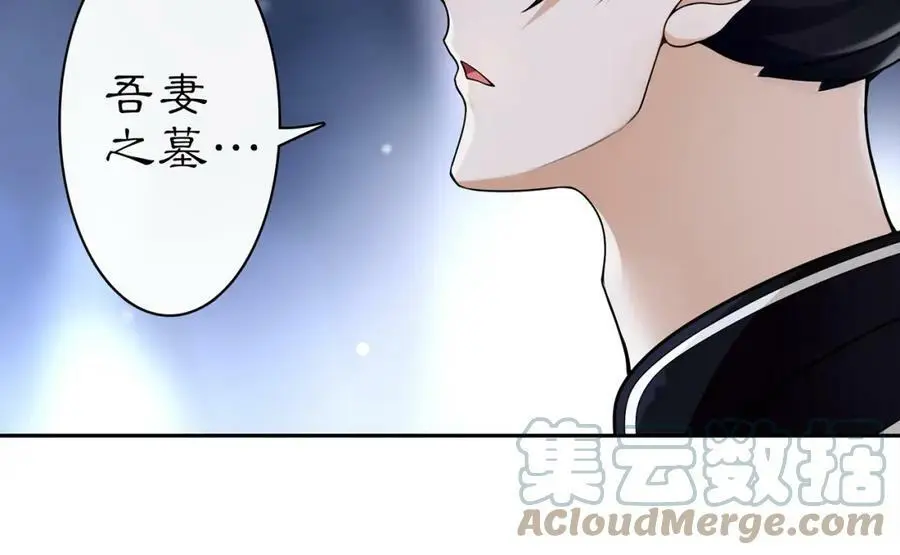 第65话 洞穴的另一边 第16页
