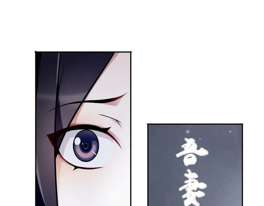 第65话 洞穴的另一边 第17页