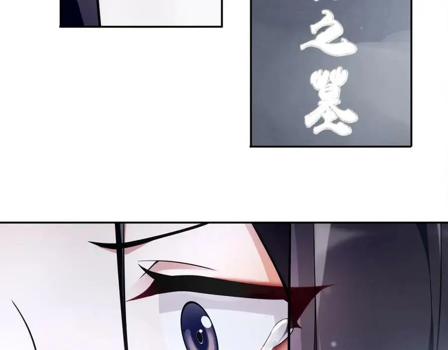 第65话 洞穴的另一边 第18页
