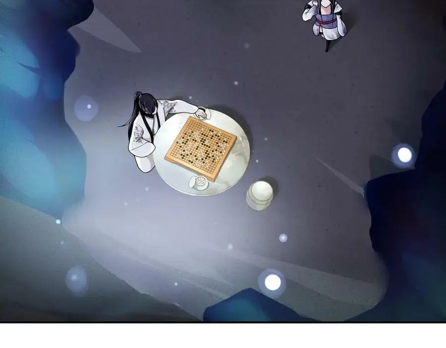 第65话 洞穴的另一边 第20页
