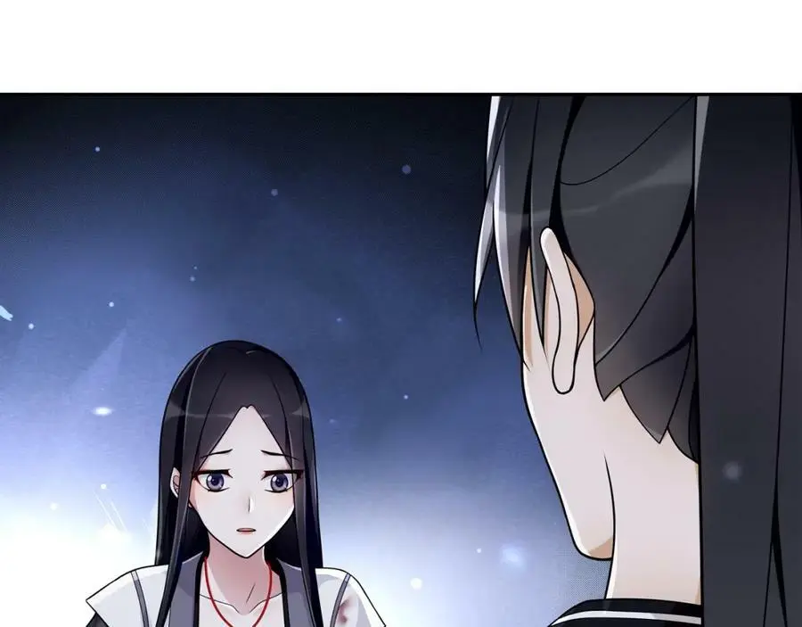 第65话 洞穴的另一边 第21页