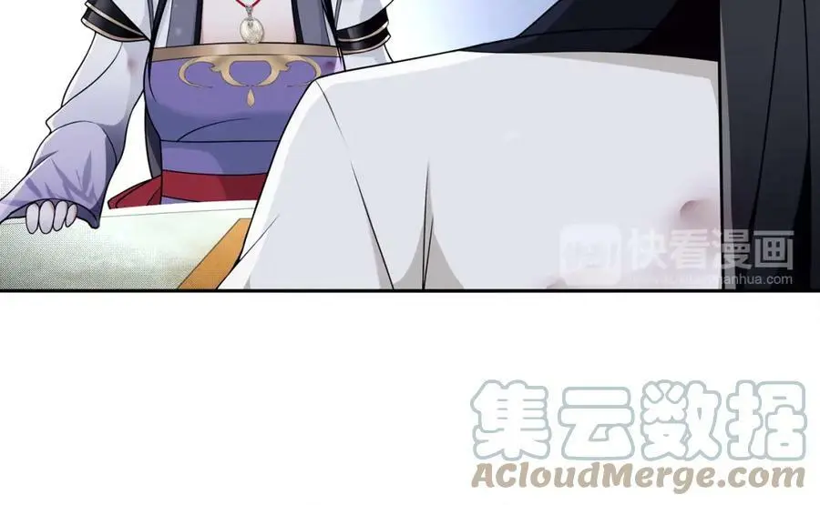 第65话 洞穴的另一边 第22页