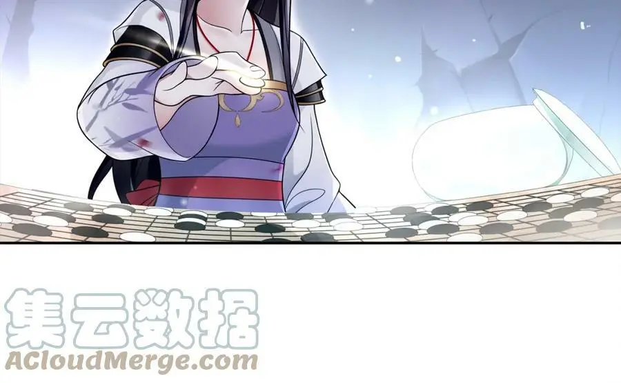 第65话 洞穴的另一边 第28页