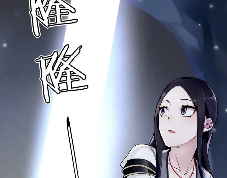 第65话 洞穴的另一边 第32页