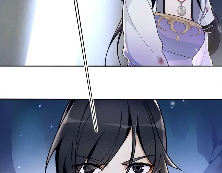 第65话 洞穴的另一边 第33页