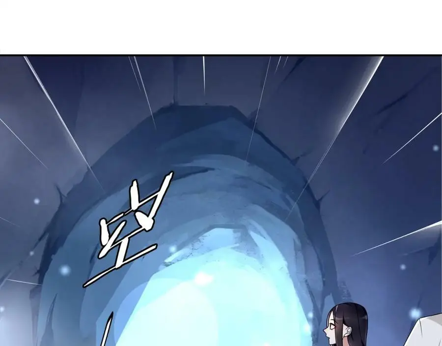 第65话 洞穴的另一边 第35页