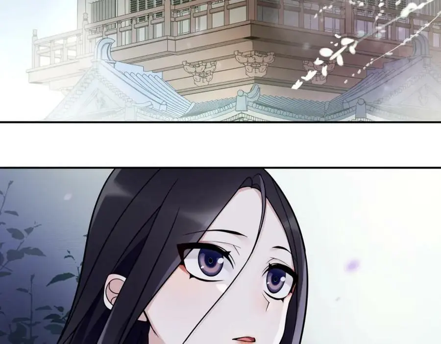 第65话 洞穴的另一边 第45页